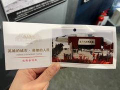-唐山抗震纪念馆