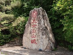 -五女山景区