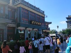 -星巴克臻选(北京前门大街店)