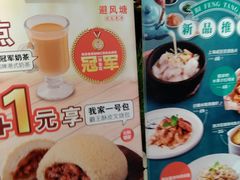 -避风塘(宝山万达店)