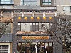 -吾穆勒蓬灰牛肉面·清真(北滨河中路店)