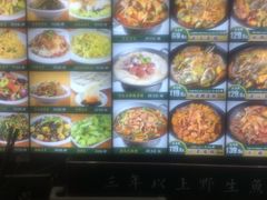 -咱屯子铁锅炖直营店(道东大鹰店)
