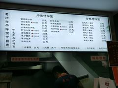 -老顺兴干拌面(雨花亭店)