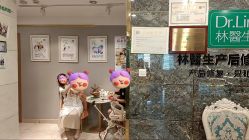 -Dr.林醫生产后修复·配方产康(南京江宁万达店)
