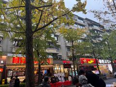 -冒椒火辣(奎星楼街店)