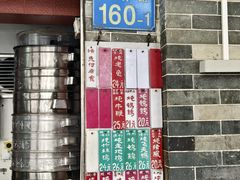 -達揚原味燉品(文明路店)