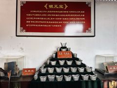-牟氏庄园