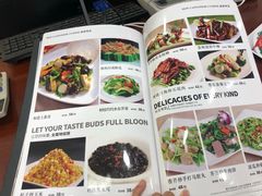菜单-旺东生酒楼·宴会团餐(莲塘店)