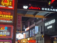-安妮意大利餐厅(日坛店)