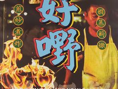 -泸州万象汇