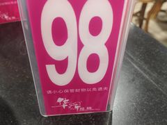 -华辉拉肠(龙口东店)