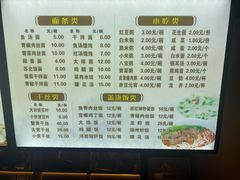 -老苏北饭店(江都店)