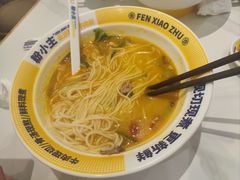 -粉小主·贵州酸汤牛肉粉(南京仙林金鹰店)