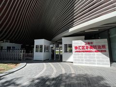 -上海市徐汇区口腔医院