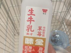 -大润发(南湖店)