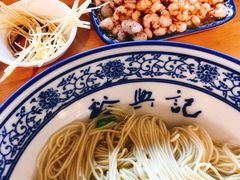 -裕兴记·三虾面(西北街总店)
