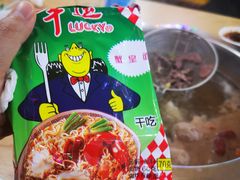 -伟记牛肉(金鸿公路店)