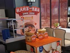 -眉州东坡(鸿坤店)