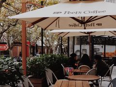 -Peet's 皮爷咖啡(东湖路手作店)