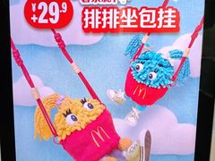 -麦当劳(中山八路店)