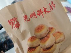 -光明邨大酒家(淮海路店)