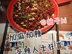 歌乐山辣子鸡-鸡本无敌江湖菜(摩尔城店)
