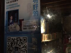 -大冰的小屋