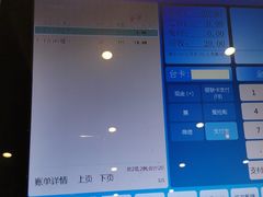 -康乐(滨江道店)