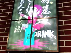 -食客烧烤(罗道庄店)