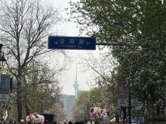 -天津五大道文化旅游区