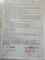 -爱帝宫月子中心(罗湖别墅院)