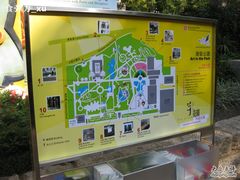 -九龙公园