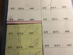 账单-大头虾越式风味餐厅(光明广场店)