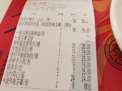 -虾饺妹·酒家(金碧店)