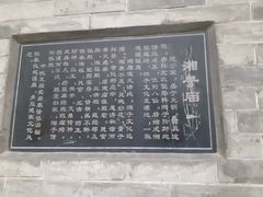 -湘子庙