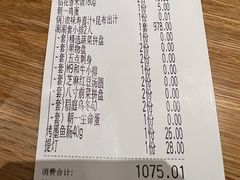 -锅物新语&寿喜烧.炉端割烹(世博源店)