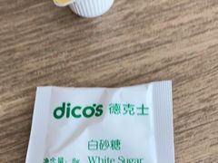 -德克士(泰山店)