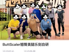-乐刻运动健身(青山印象城店)