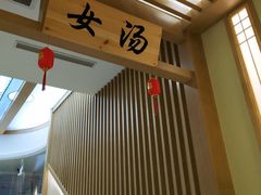 大堂-极乐汇汗蒸会馆(杭州店)