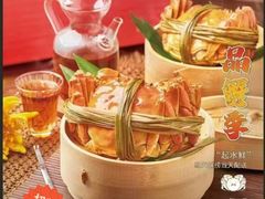 -淮扬府(安定门店)