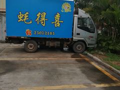 -蚝得喜海鲜(东城店)
