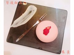 -丙申臺火锅
