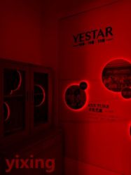 -Yestar杭州艺星医疗美容医院