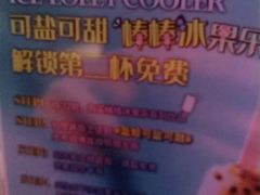 -bluefrog蓝蛙(皇庭广场店)