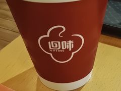 -回味鸭血粉丝汤(新城市广场店)