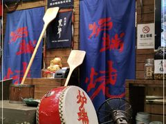 -伊藤ITO(侨福芳草地购物中心店)