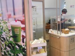-奈雪的茶(市百一店)