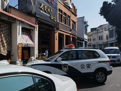 -禄源公·老莞诚饭店