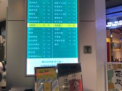 -1点点(国浩长风城商业广场店)