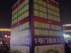 -中南南通体育会展中心